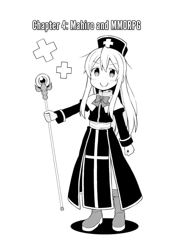 Onii-chan is done for Chapter 4 page 3 - 