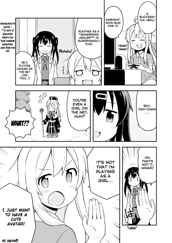 Onii-chan is done for Chapter 4 page 4 - 