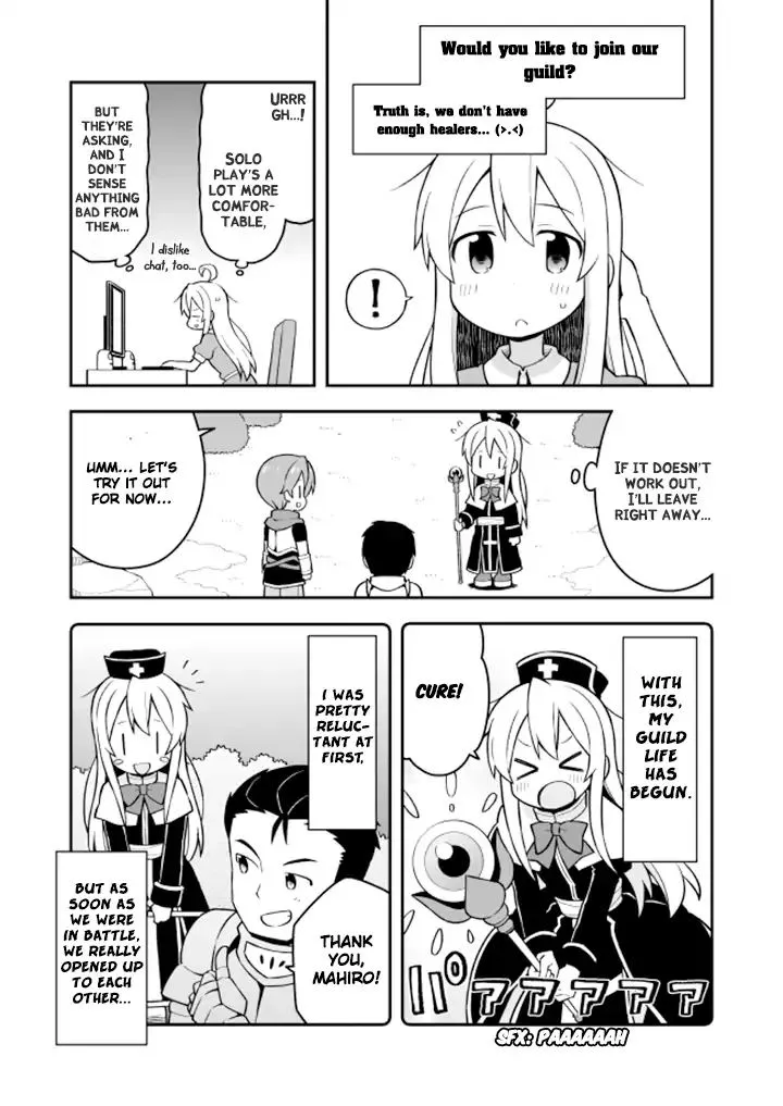 Onii-chan is done for Chapter 4 page 6 - 
