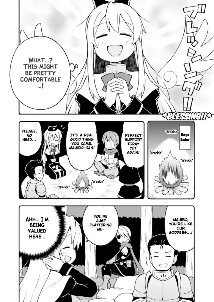 Onii-chan is done for Chapter 4 page 7 - 