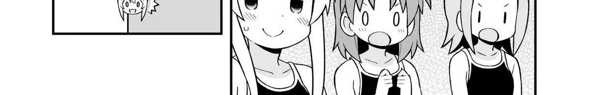 Onii-chan is done for Chapter 49 page 14 - 