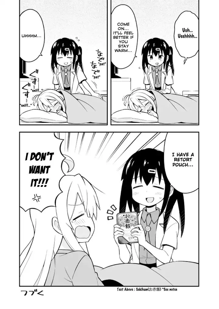 Onii-chan is done for Chapter 5 page 12 - 