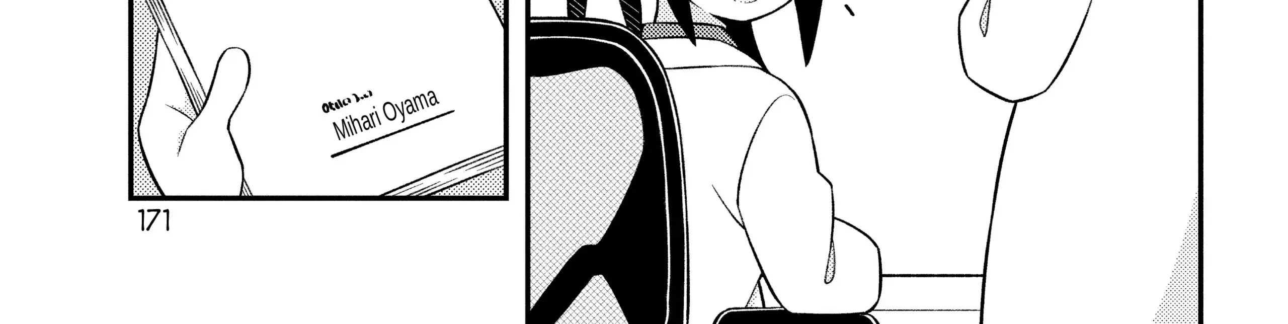 Onii-chan is done for Chapter 50.6 page 12 - 