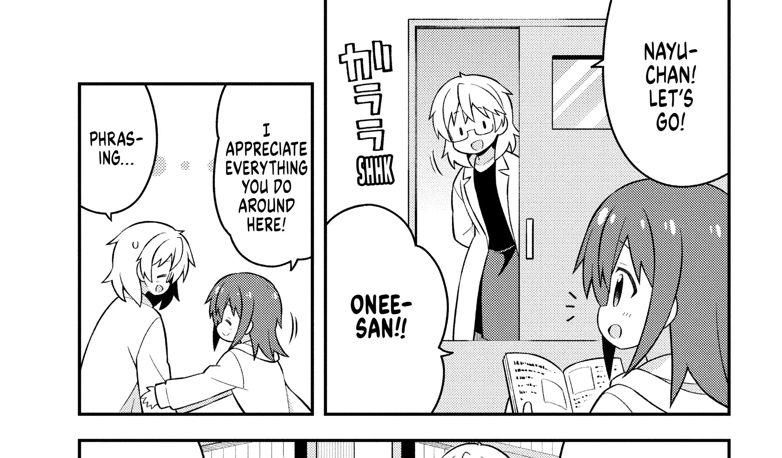 Onii-chan is done for Chapter 50.6 page 16 - 