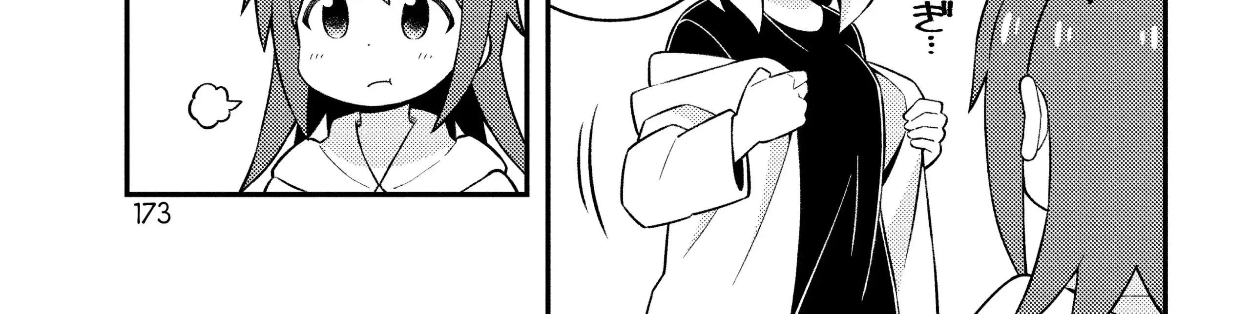 Onii-chan is done for Chapter 50.6 page 18 - 