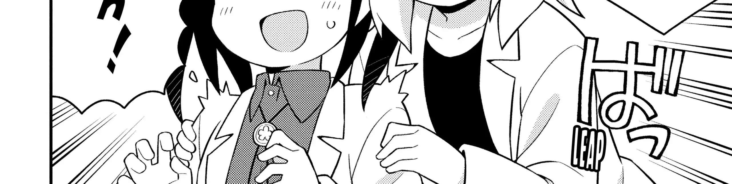Onii-chan is done for Chapter 50.6 page 9 - 