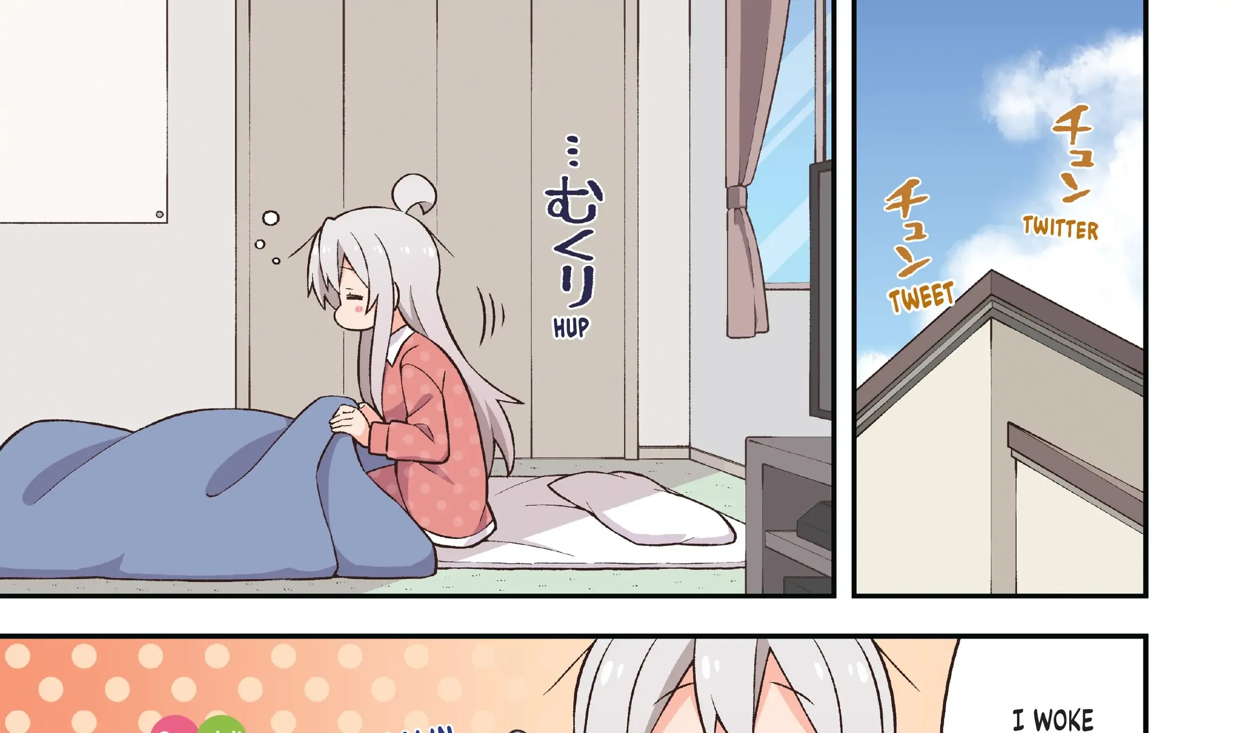 Onii-chan is done for Chapter 50.7 page 1 - 