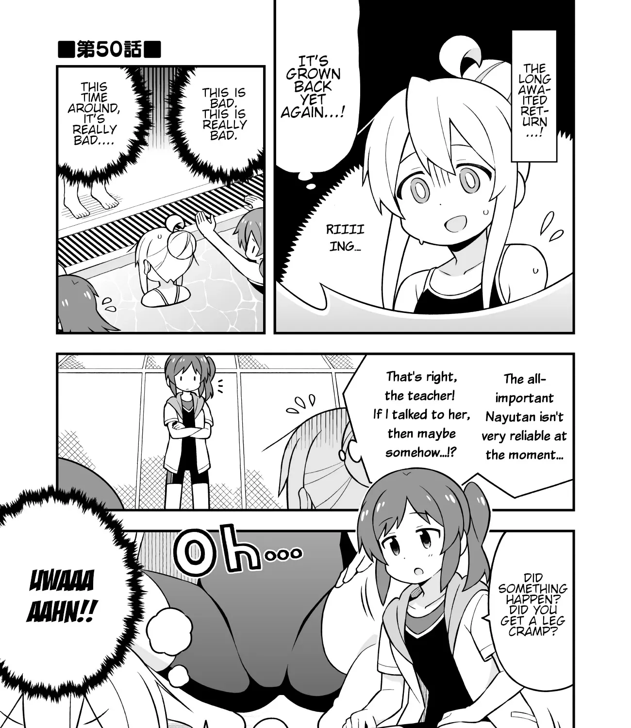 Onii-chan is done for Chapter 50 page 1 - 