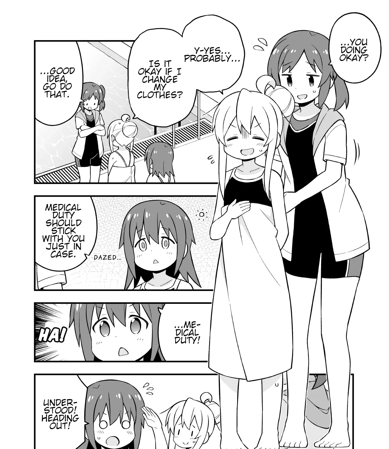 Onii-chan is done for Chapter 50 page 11 - 