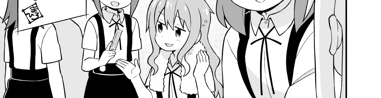Onii-chan is done for Chapter 50 page 22 - 
