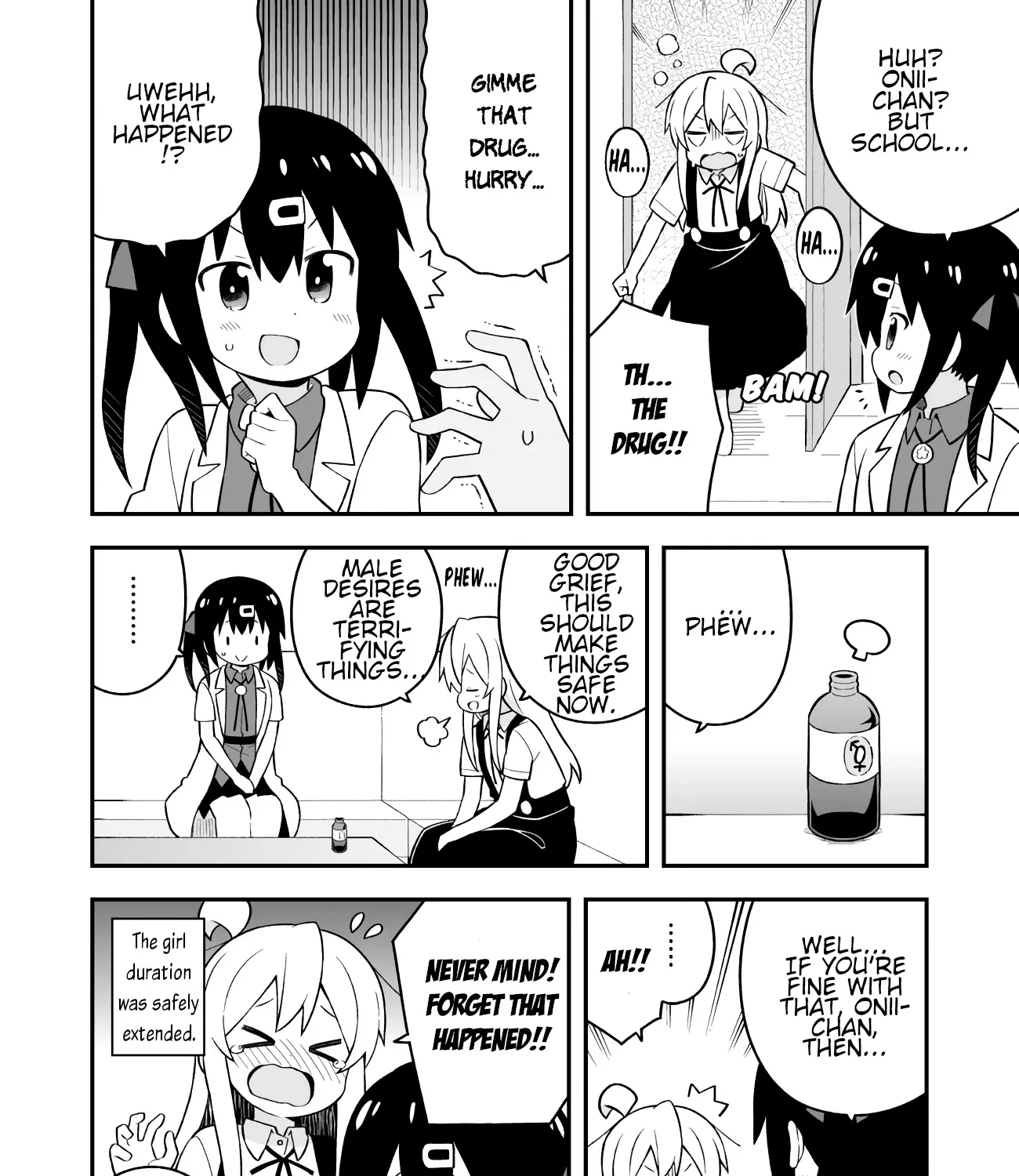 Onii-chan is done for Chapter 50 page 27 - 