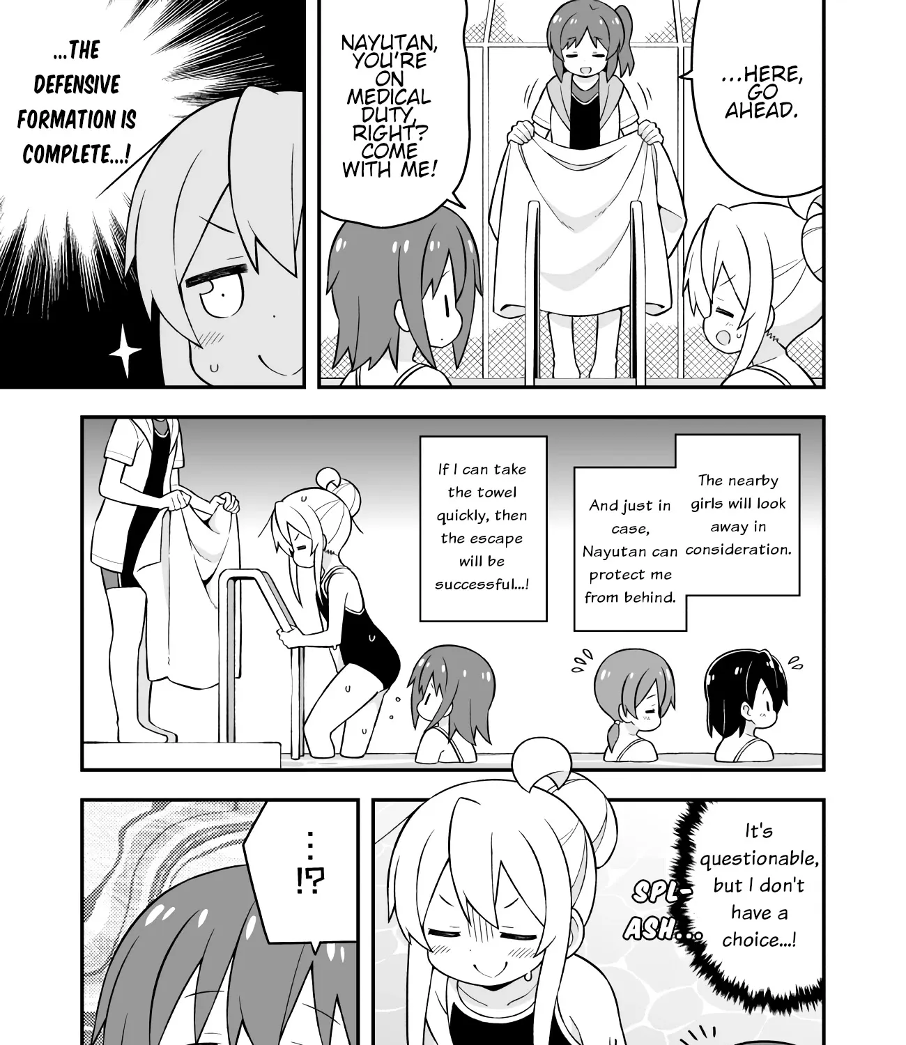Onii-chan is done for Chapter 50 page 9 - 