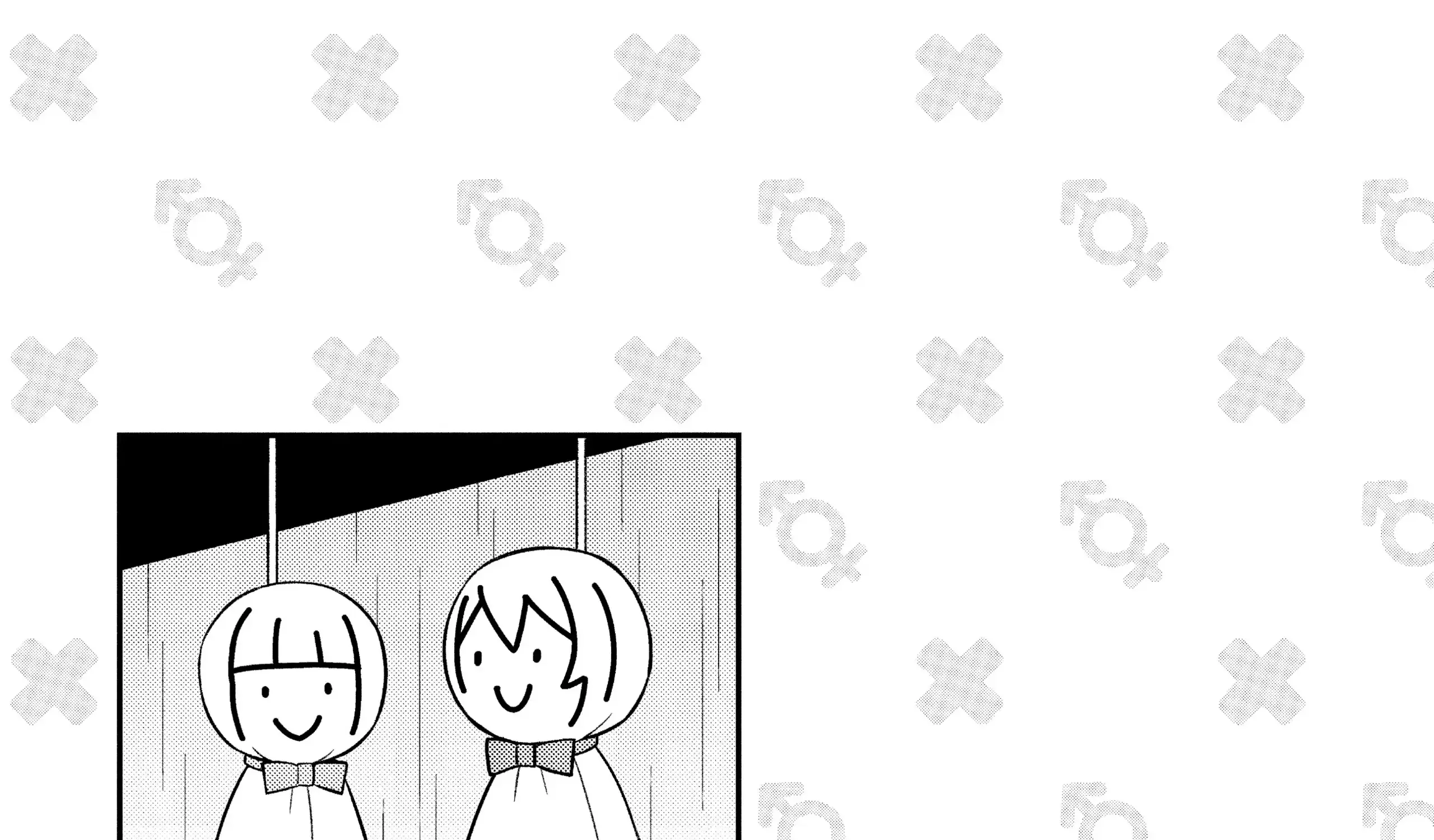 Onii-chan is done for Chapter 51.5 page 2 - 
