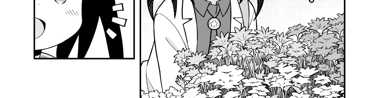 Onii-chan is done for Chapter 52 page 2 - 