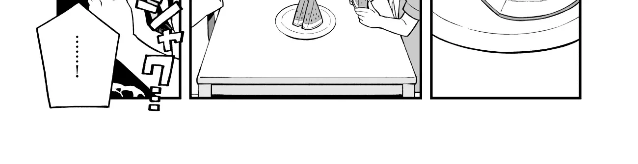 Onii-chan is done for Chapter 52 page 22 - 