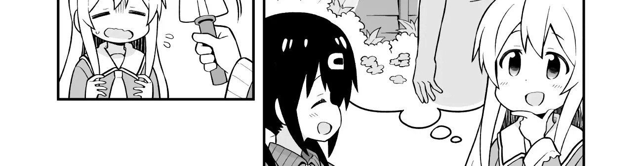 Onii-chan is done for Chapter 52 page 6 - 