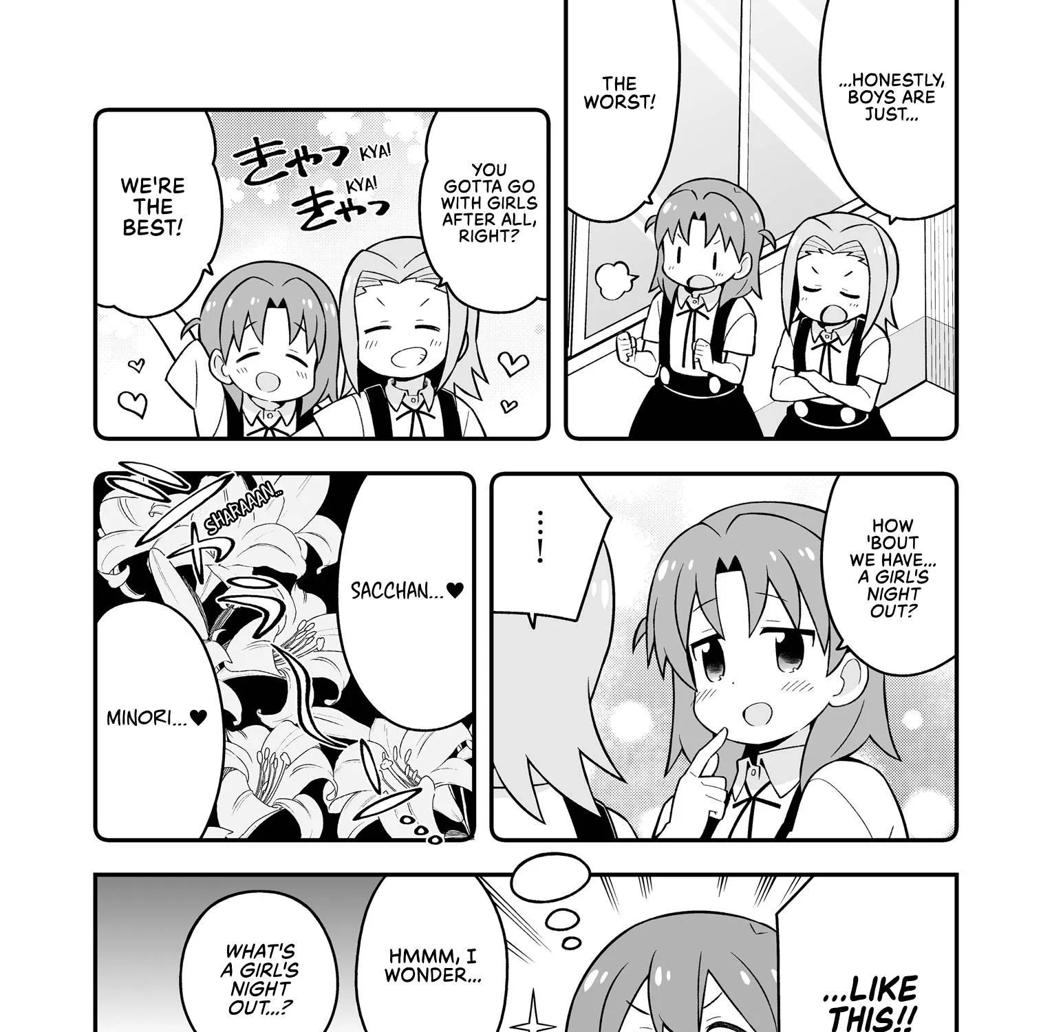Onii-chan is done for Chapter 53.5 page 3 - 