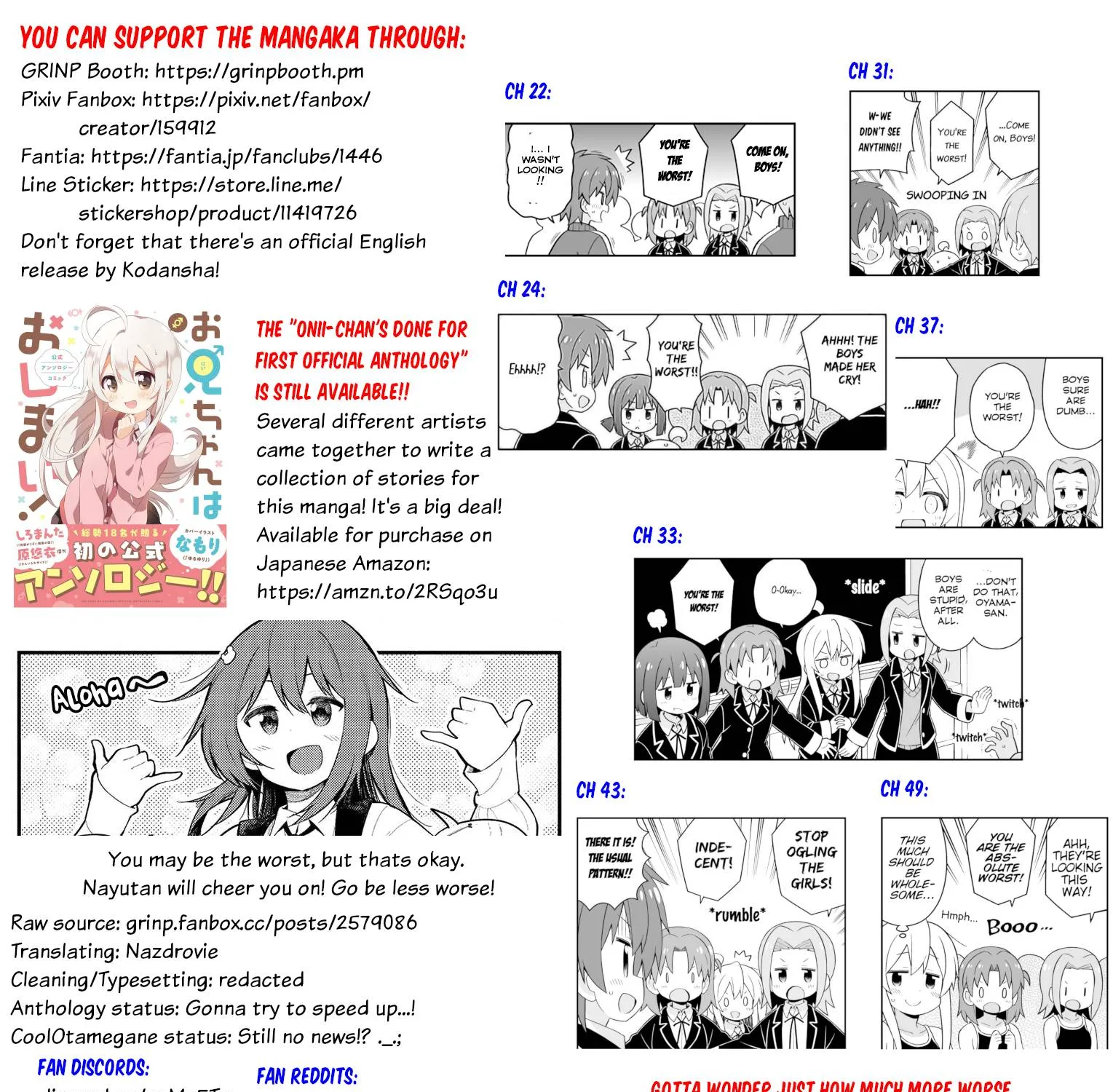 Onii-chan is done for Chapter 53.5 page 5 - 