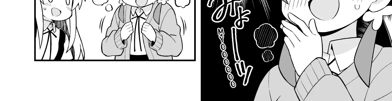 Onii-chan is done for Chapter 53 page 20 - 