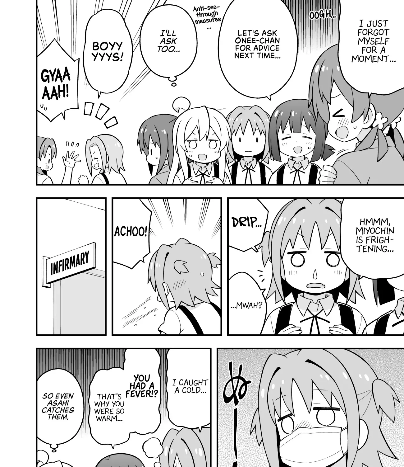 Onii-chan is done for Chapter 53 page 23 - 