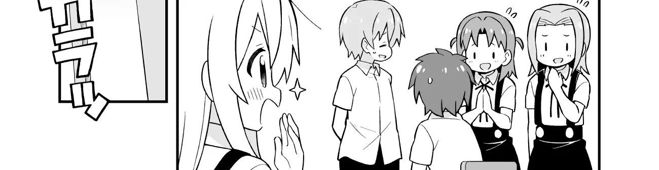 Onii-chan is done for Chapter 53 page 10 - 