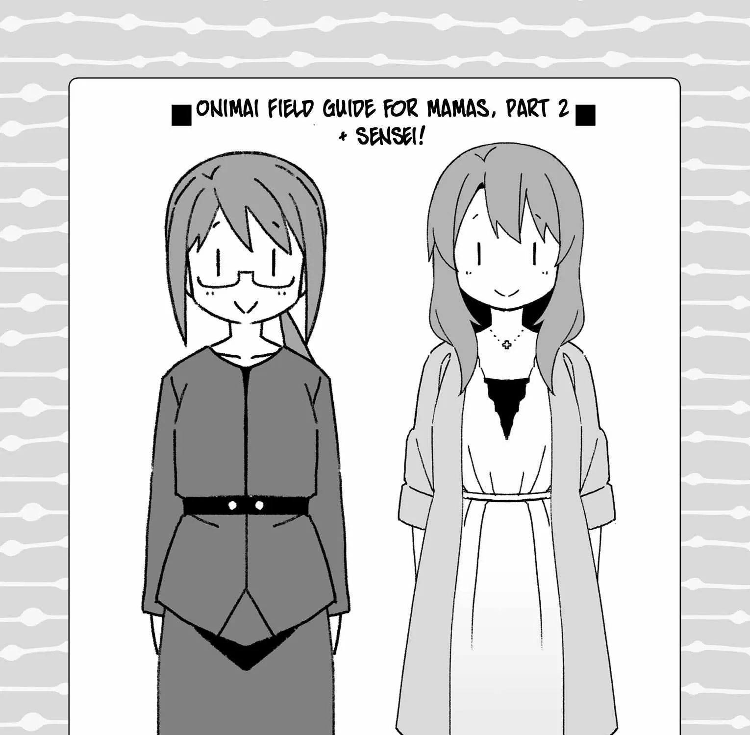 Onii-chan is done for Chapter 54.9 page 13 - 