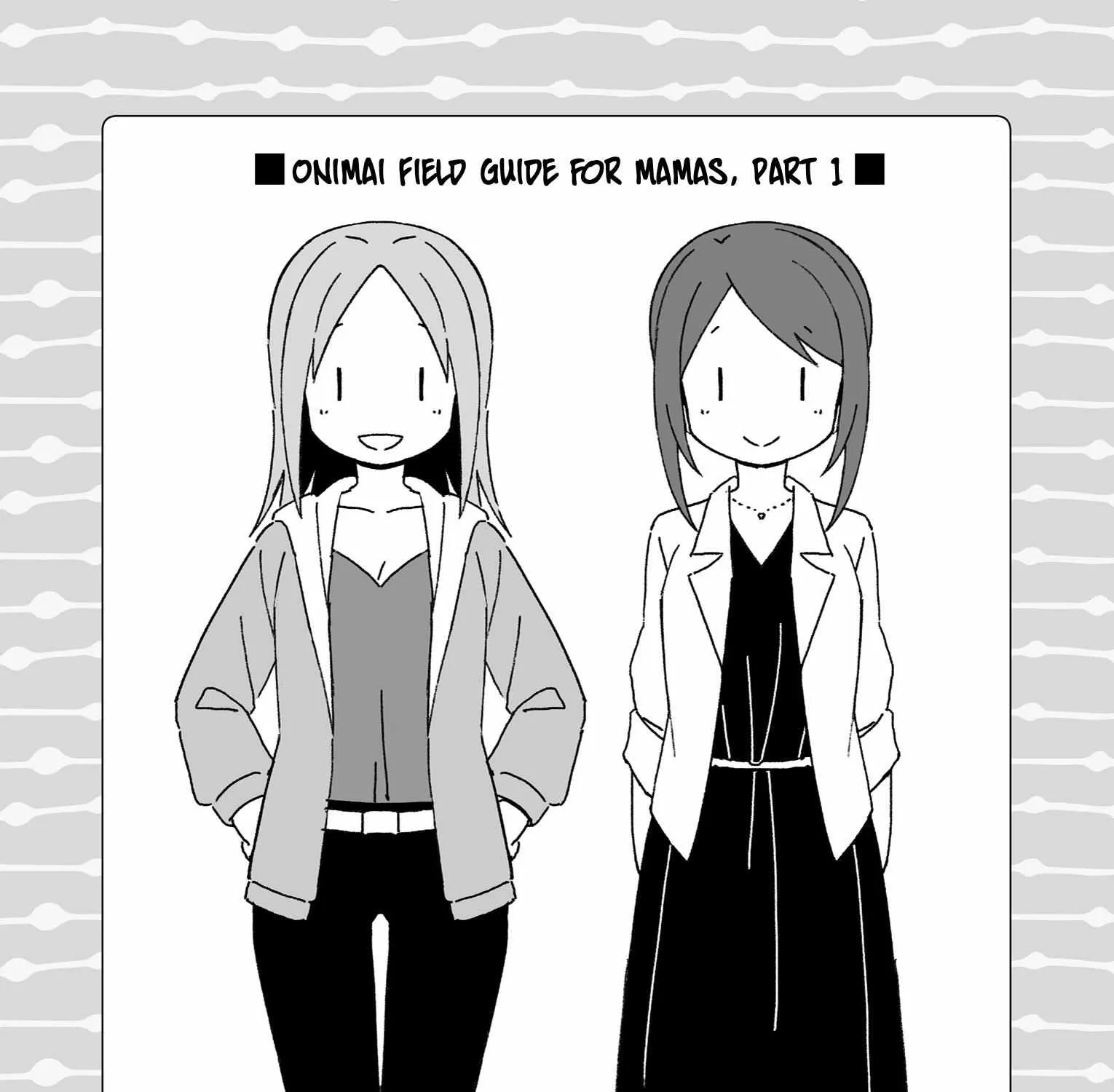 Onii-chan is done for Chapter 54.9 page 9 - 