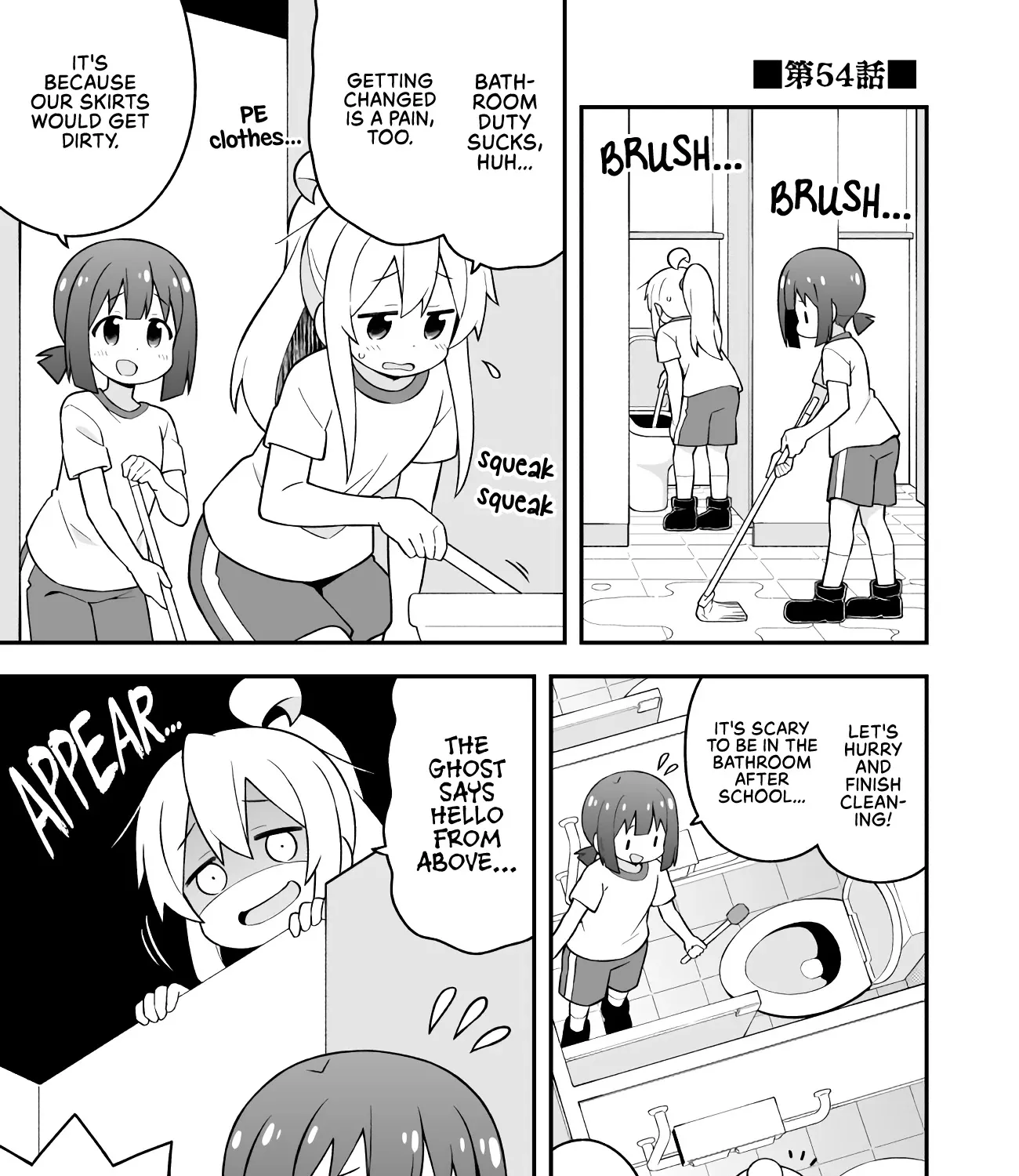 Onii-chan is done for Chapter 54 page 1 - 