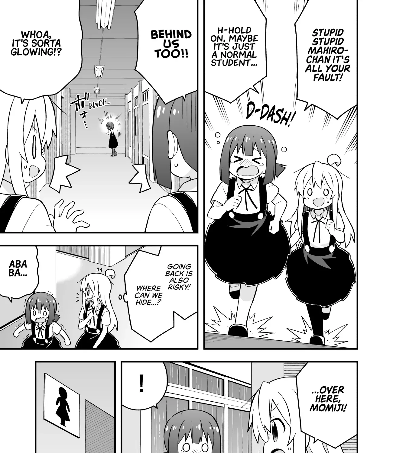 Onii-chan is done for Chapter 54 page 17 - 