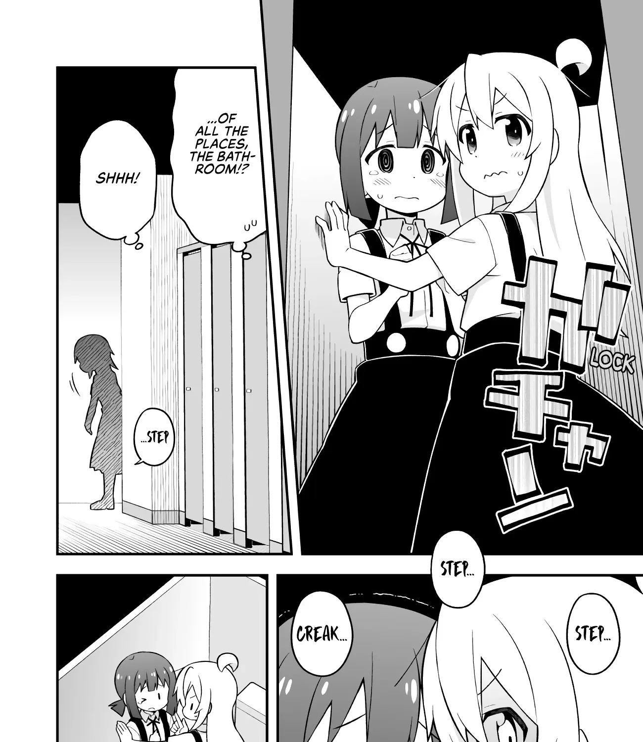Onii-chan is done for Chapter 54 page 19 - 
