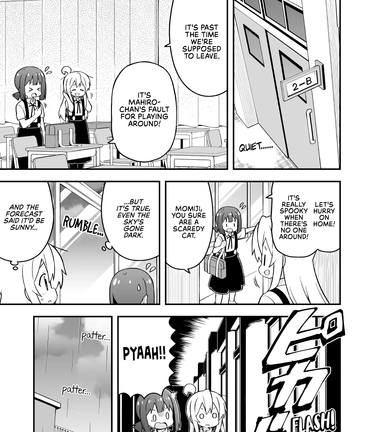 Onii-chan is done for Chapter 54 page 5 - 