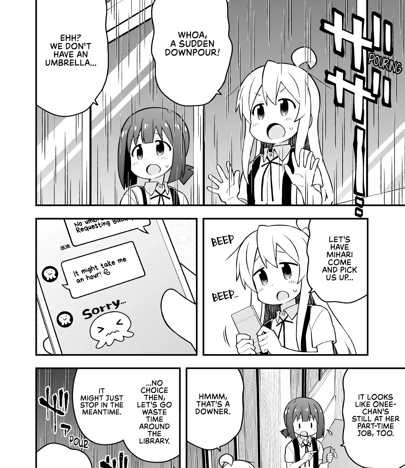 Onii-chan is done for Chapter 54 page 7 - 