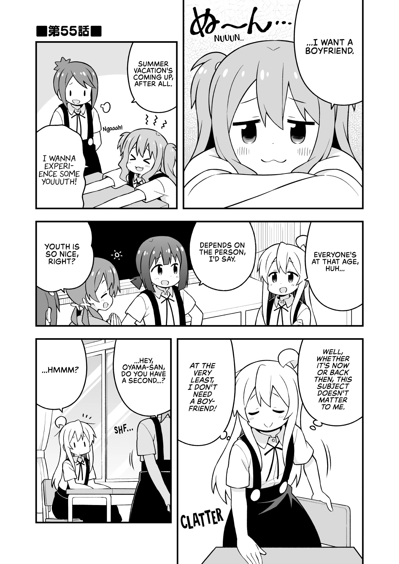 Onii-chan is done for Chapter 55.1 page 1 - 