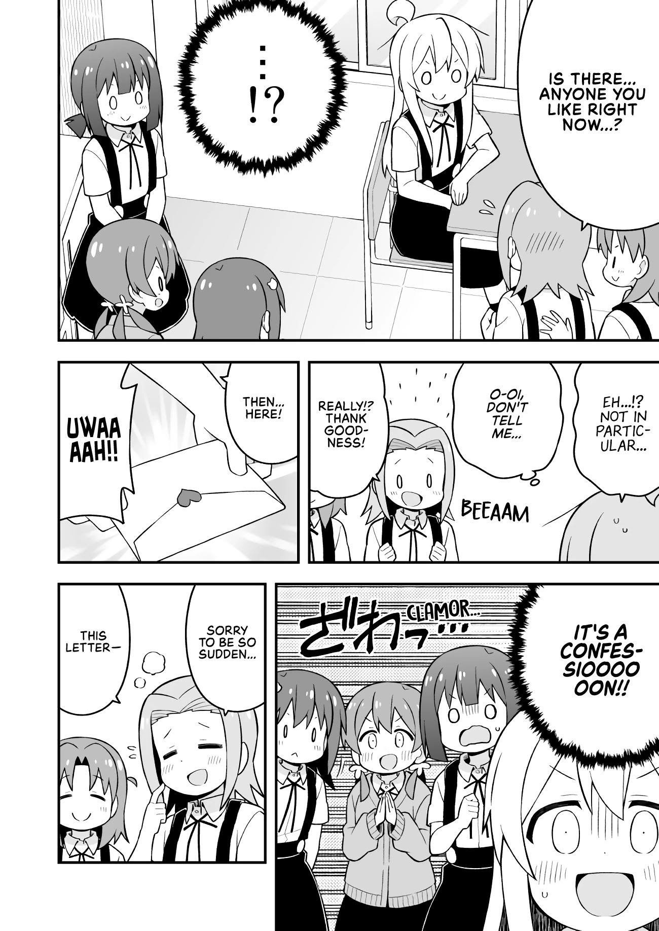 Onii-chan is done for Chapter 55.1 page 4 - 
