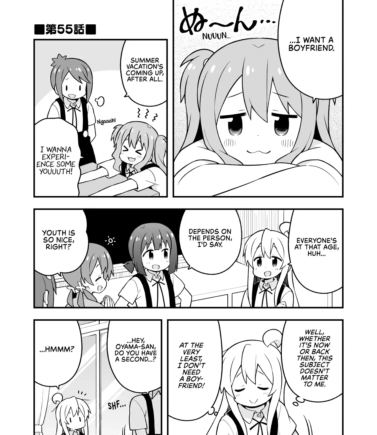 Onii-chan is done for Chapter 55 page 1 - 