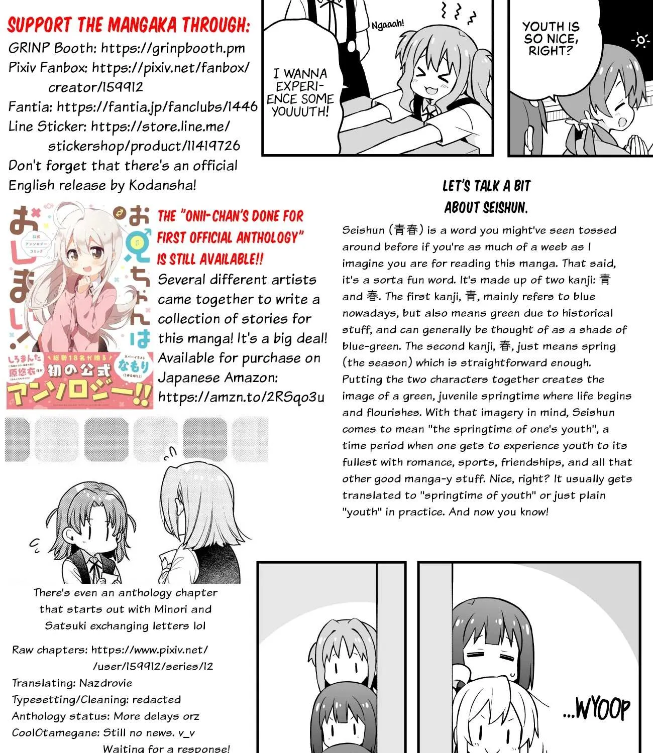 Onii-chan is done for Chapter 55 page 25 - 