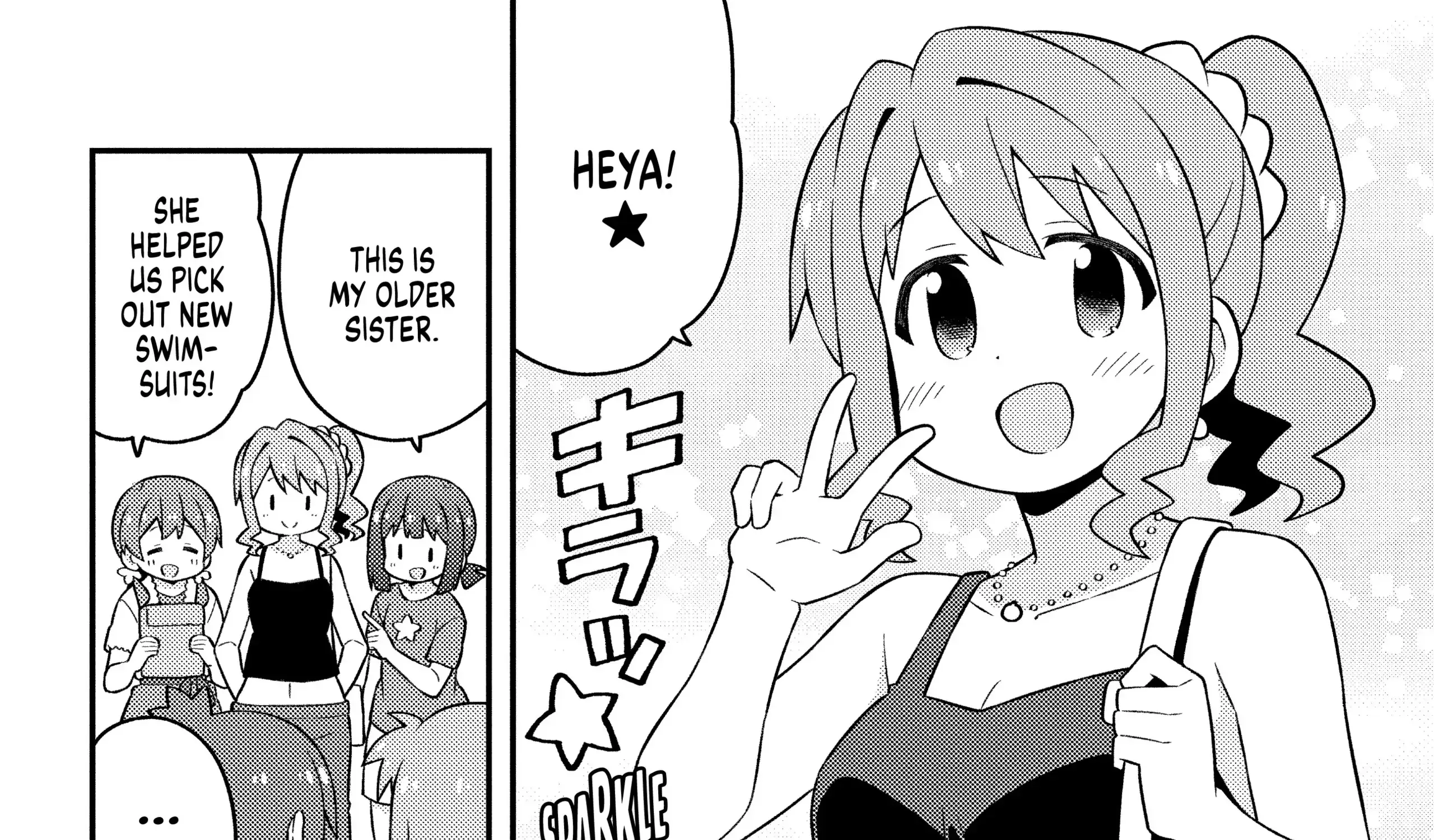Onii-chan is done for Chapter 56.5 page 14 - 