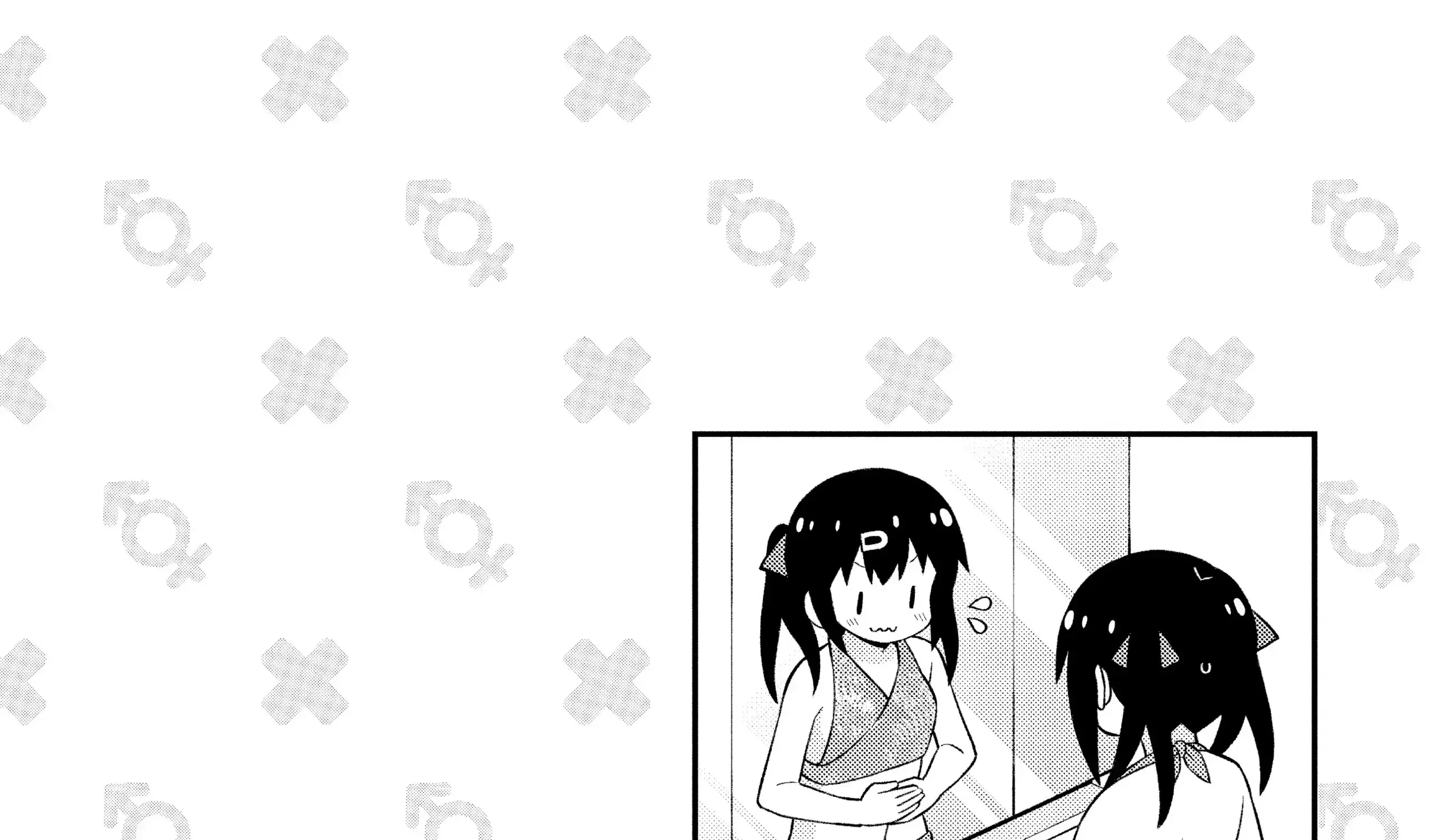 Onii-chan is done for Chapter 56.5 page 3 - 