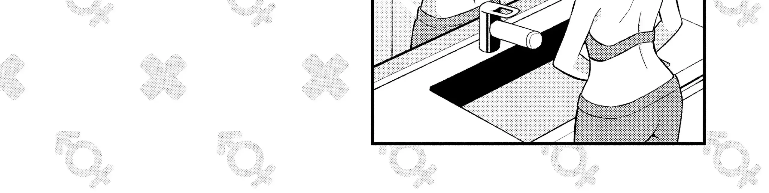Onii-chan is done for Chapter 56.5 page 4 - 