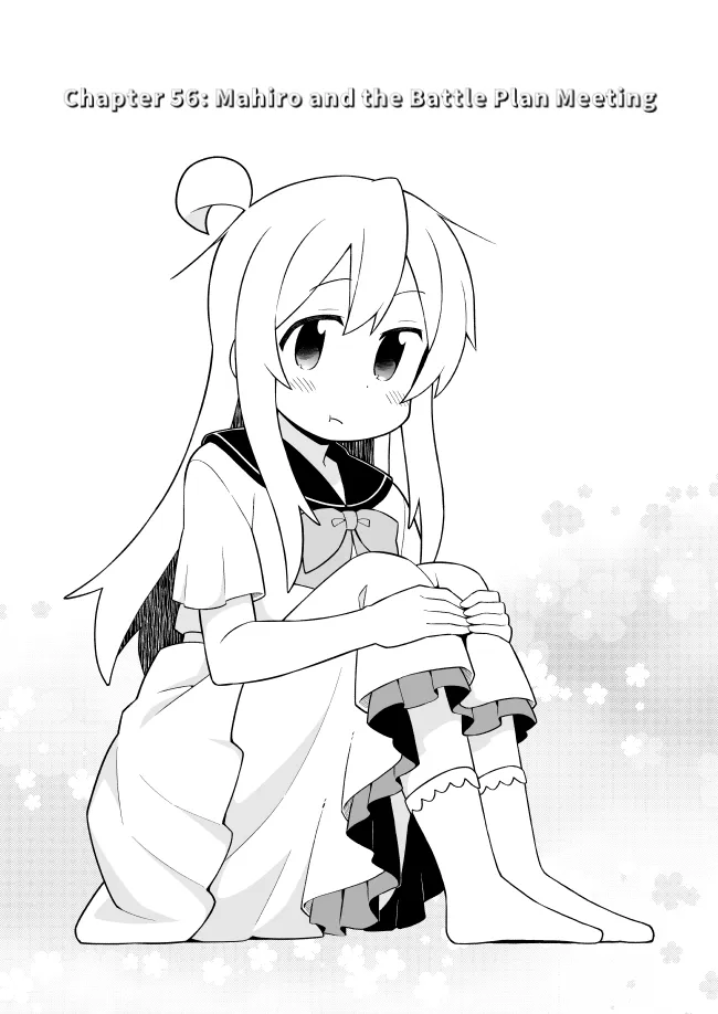 Onii-chan is done for Chapter 56 page 2 - 