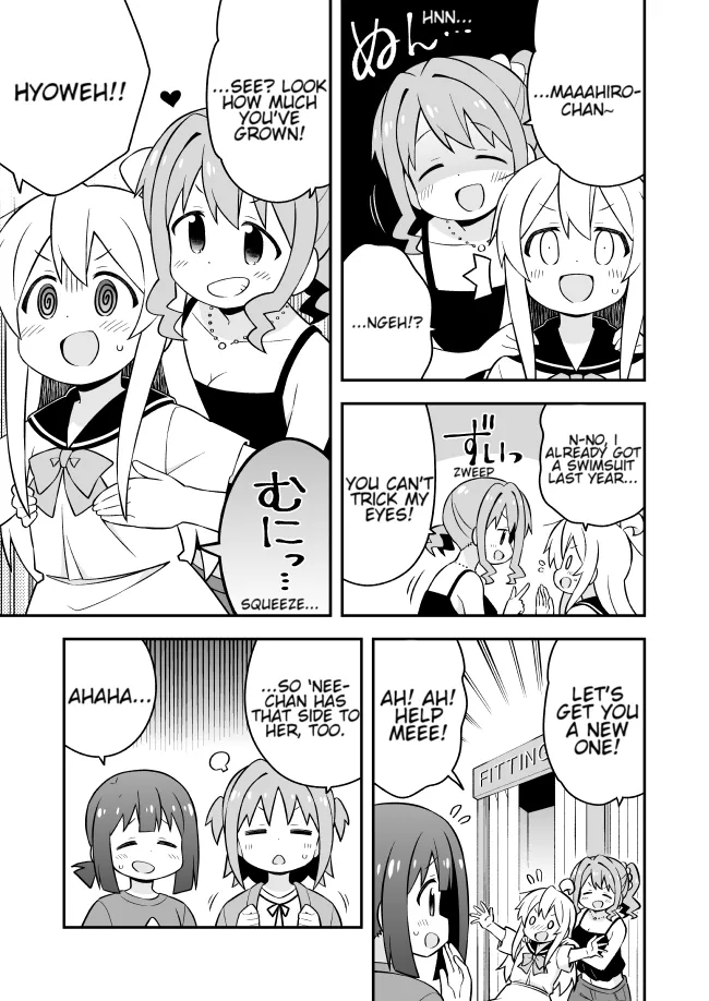 Onii-chan is done for Chapter 56 page 12 - 