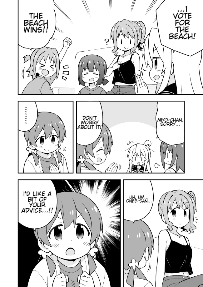 Onii-chan is done for Chapter 56 page 6 - 