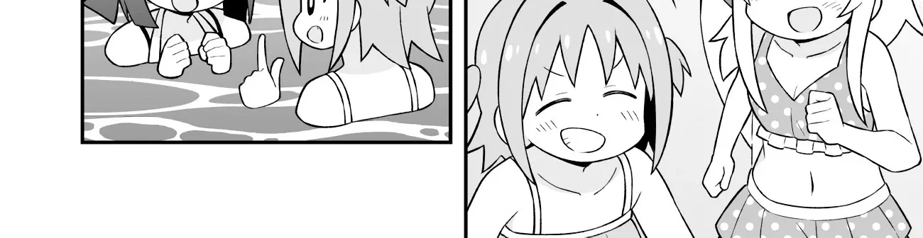 Onii-chan is done for Chapter 57 page 14 - 