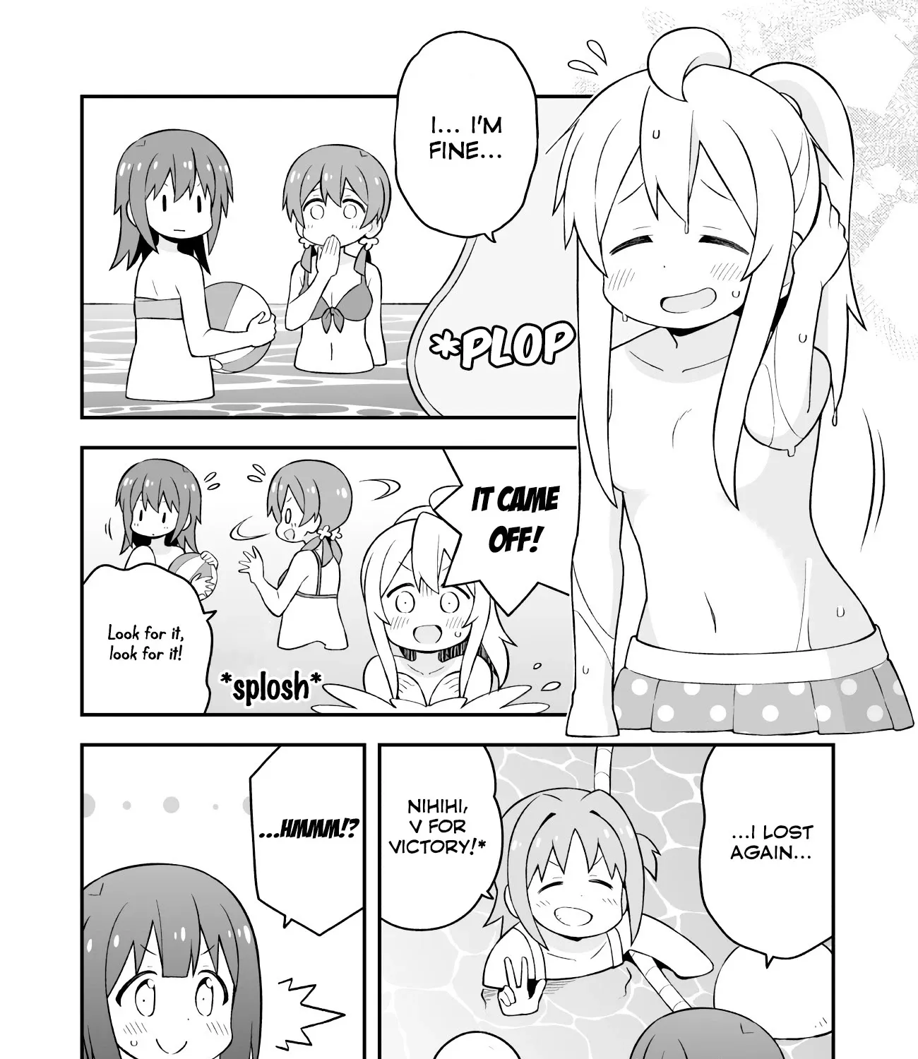 Onii-chan is done for Chapter 57 page 17 - 