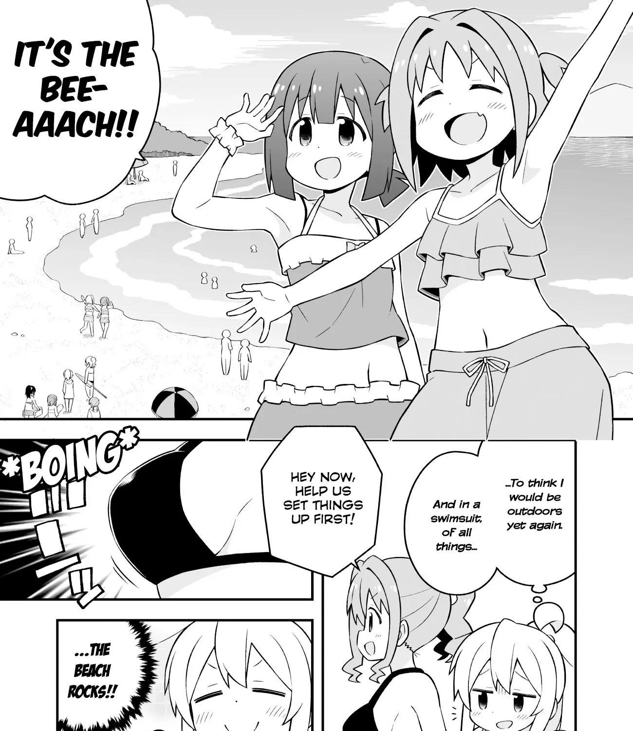 Onii-chan is done for Chapter 57 page 3 - 