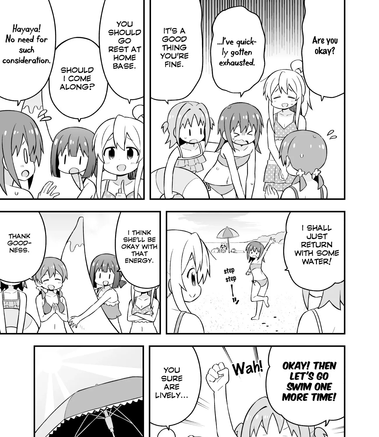 Onii-chan is done for Chapter 57 page 23 - 
