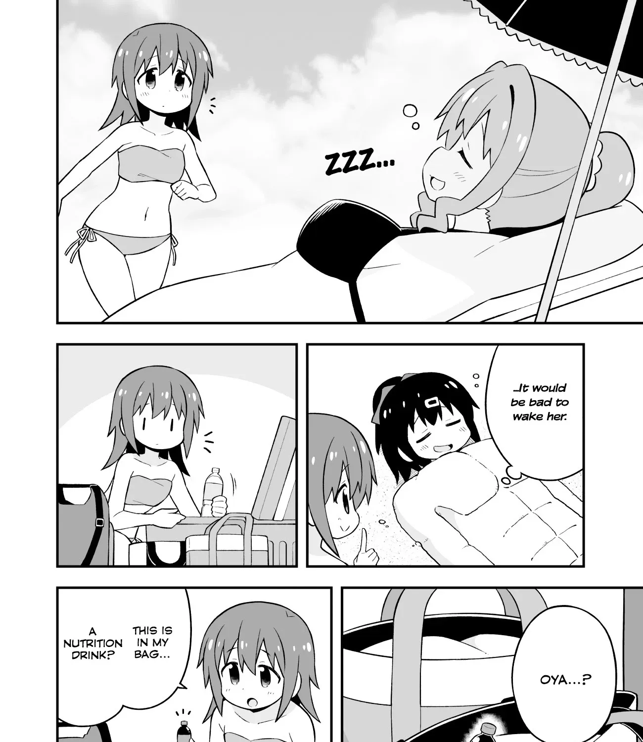 Onii-chan is done for Chapter 57 page 25 - 