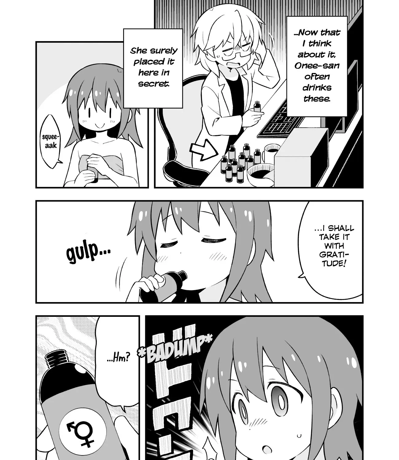 Onii-chan is done for Chapter 57 page 27 - 