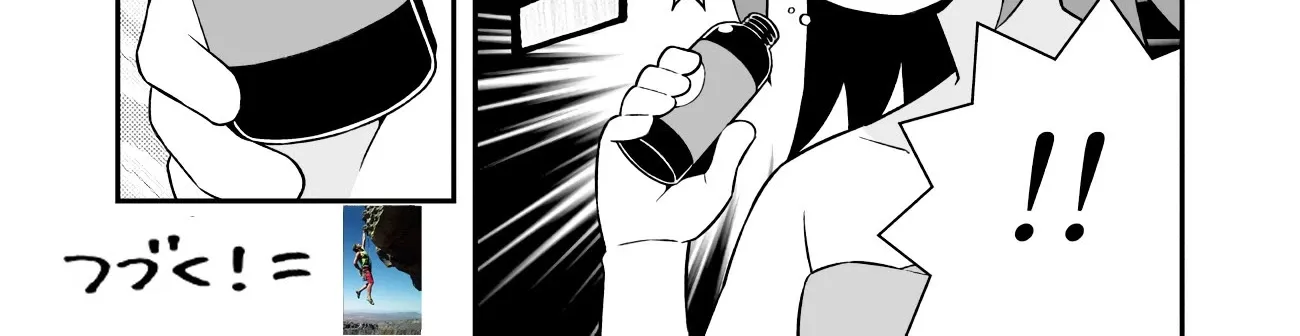 Onii-chan is done for Chapter 57 page 28 - 
