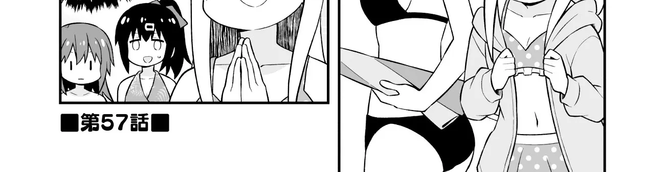 Onii-chan is done for Chapter 57 page 4 - 